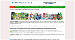 Desktop Screenshot of globol.biz